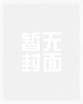 假如让你说下去